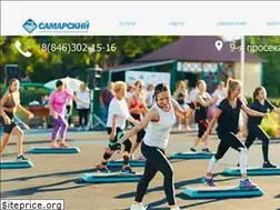 Sites similar to samarskiy-fitness.ru