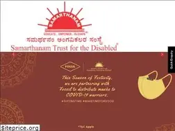Sites similar to samarthanam.org