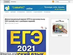 Sites similar to samarus-school.ru