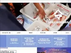 Sites similar to samasa.co.jp