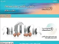 Sites similar to samasamak.com