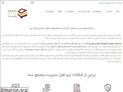 Sites similar to samasaman.com