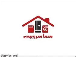 Sites similar to samaserviceco.com