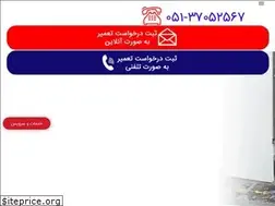 Sites similar to samaserviceco.ir