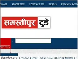 Sites similar to samastipurtoday.in