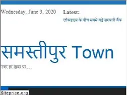 Sites similar to samastipurtown.com