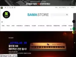 Sites similar to samastore.co.kr