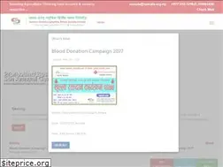 Sites similar to samata.org.np