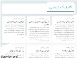 Sites similar to samatarh.ir