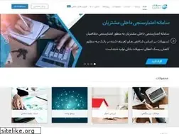 Sites similar to samatco.ir