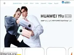 Sites similar to samatel.sy