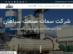 Sites similar to samatmachine.com