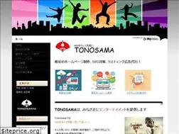 Sites similar to samatono.jp