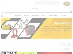 Sites similar to samatools-store.ir