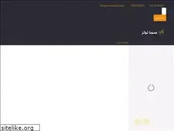 Sites similar to samatools-trade.ir