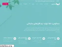 Sites similar to samatoos.ir