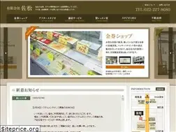Sites similar to samatsu.info
