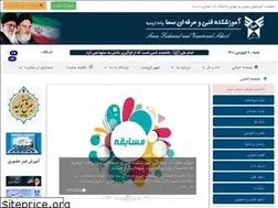 Sites similar to samaurmia.ac.ir