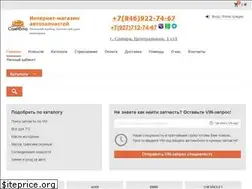 Sites similar to samauto.pro