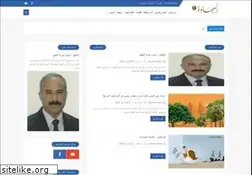 Sites similar to samawanews.com