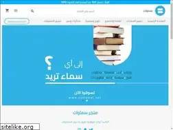 Sites similar to samawat.net