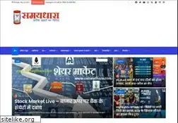 Sites similar to samaydhara.com