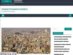 Sites similar to samayesamacharko.com