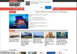 Sites similar to sambad.in