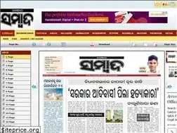 Sites similar to sambadepaper.com
