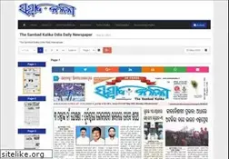 Sites similar to sambadkalika.in