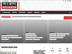 Sites similar to sambadkolkata.in