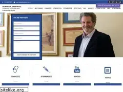 Sites similar to sambalis.gr