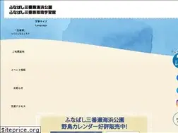 Sites similar to sambanze.jp