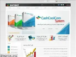 Sites similar to sambet.com
