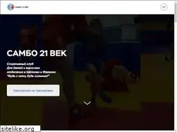 Sites similar to sambo21.ru