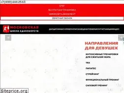 Sites similar to samboxing.ru
