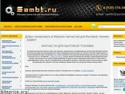 Sites similar to sambt.ru