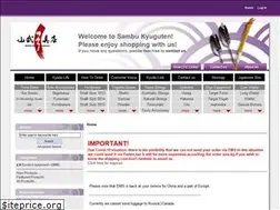 Sites similar to sambu-kyugu.com