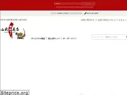 Sites similar to sambu.jp