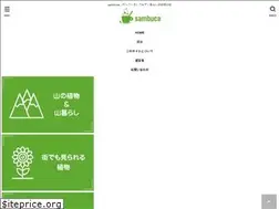 Sites similar to sambuca.jp