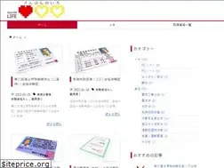 Sites similar to sambunnoichi.com