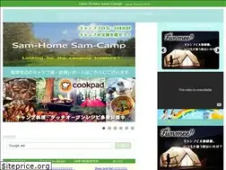 Sites similar to samcamp.net