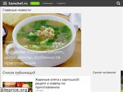 Sites similar to samchef.ru