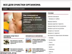 Sites similar to samchist.ru