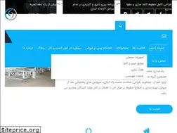 Sites similar to samcogroup.ir