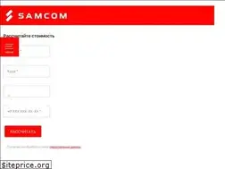 Sites similar to samcom.ru