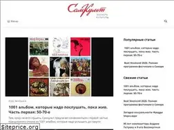 Sites similar to samcult.ru