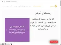 Sites similar to samdai.ir