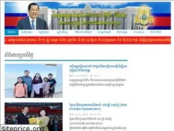 Sites similar to samdechhunsen.gov.kh