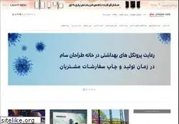 Sites similar to samdhprint.com